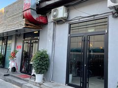 -Side Street街旁(交道口店)