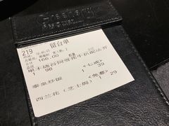 账单-绿茵阁(体育西分店)