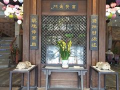 -纳福苑(亮庆餐饮分店)