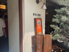 -Al Salam莫的三明治