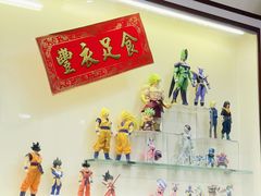 -華歡冰室-WahFoon(吉大店)