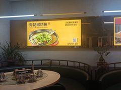 -令狐冲烤鱼·烧菜馆(达明店)