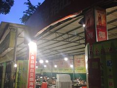 -金瑶池·猪肚鸡·传统冬瓜盅(20年白沙店)