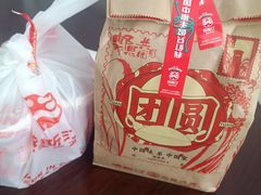 -塔斯汀中国汉堡(长平路店)