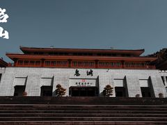 -丰都鬼城名山景区