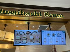 -Gram舒芙蕾(杭州中心店)