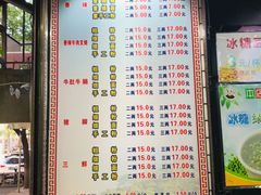 -覃肥叔桂林米粉(粮道街店)