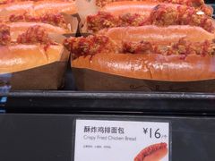 -巴黎贝甜(凯德MALL望京店)