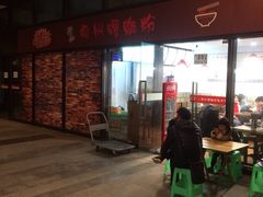 -陈记柳州螺蛳粉(大坪店)
