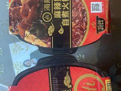 -海底捞火锅(团结桥店)