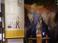 -喜艾堂艾灸馆(世贸天阶店)