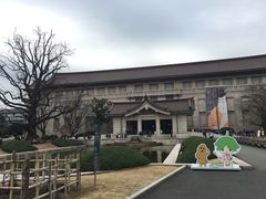 -东京国立博物馆