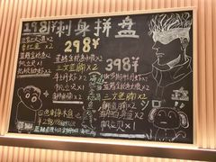 -鮨政· Omakase(港汇恒隆广场店)