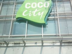 -深圳龙华星河COCO City(民治店)