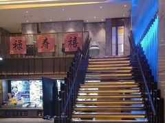 -舜和海鲜(奥体黄金店)