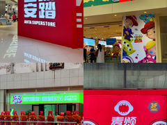 -东莞海德汇一城