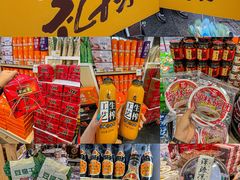 -贡天下山西特产(鼓楼街店)