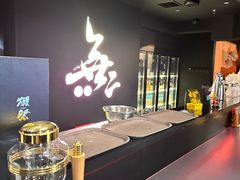 -無二炙坊·和牛烧肉(大钟寺1733店)