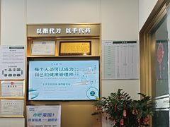 -通透堂中医·精准推拿(万科云城分院)