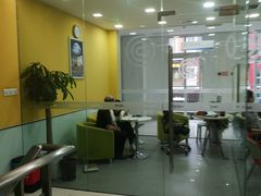 -美联英语(绿宝中心)