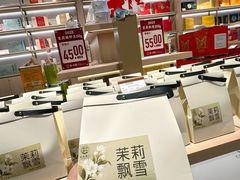 -铜锣湾国际购物中心