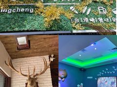 -冰城小镇音乐串吧·聚会餐厅(百子湾店)