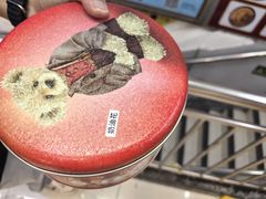 -珍妮曲奇聪明小熊(尖沙咀店)
