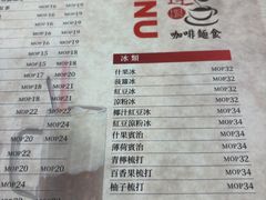 -喜莲咖啡