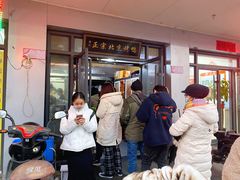 等位区-徐记正宗北京烤鸭(北京东路总店)