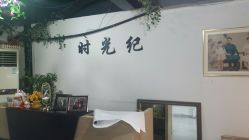 -时光纪亲子全家福照相馆(静安店母女写真父母纪念照)