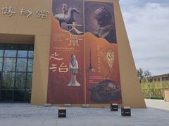 -北京大葆台遗址博物馆