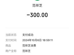 -小乐惠土菜馆(厚诚路店)