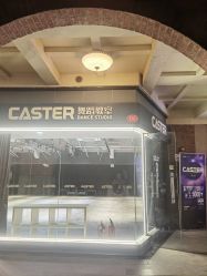 -CASTER跳舞俱乐部
