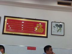 大堂-众乐大盘菜