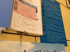 -宝光熏肉鞋底火烧(新街口店)