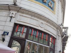 -景阳观(河坊街店)