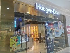 -哈根达斯(虹口店)