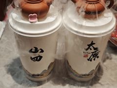 -山四砂锅(太原钟楼街店)