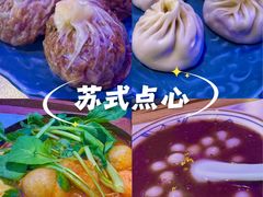 -鑫震源·苏式大虾生煎(山塘街店)