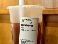 -老胖串店(山大路店)