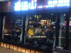 门面-盛江山自助料理(太原街万达店)