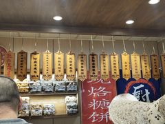 -小闺女儿肉龙(西湖道店)
