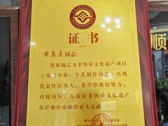 -周大娘牛乳(旧寨古村总店)