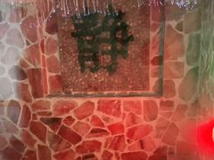 -宜悠·汗蒸·SPA蓓霓芬(罗湖怡景总店)