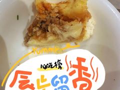 -留芳·文旅古月楼(老街店)