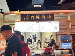 -李氏紫竹林卤粉(火车站店)