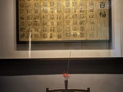 -觀芷隐轩