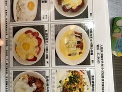 菜单-新记餐厅(香槟大厦店)