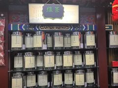 -张一元(前门店)
