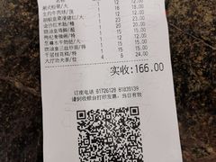 -潮喜竹溪荔湖酒家(荔枝湾店)